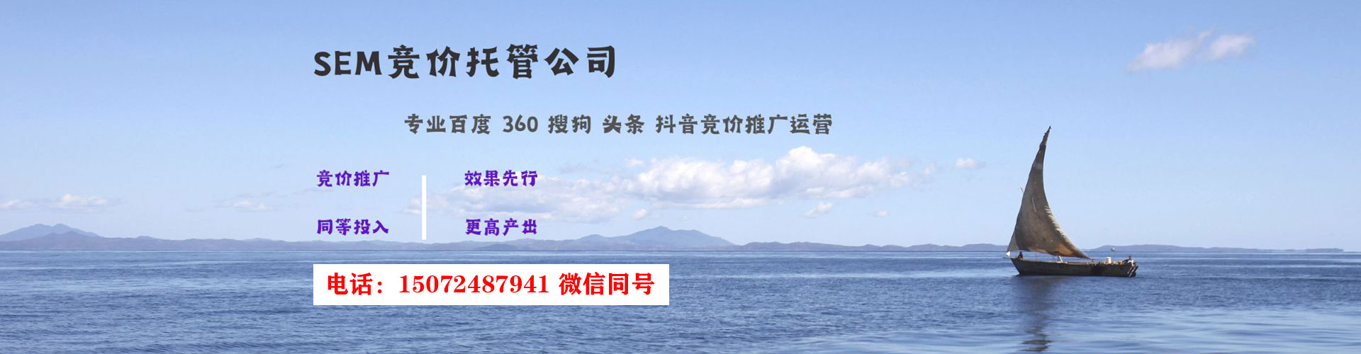 黄州推广竞价